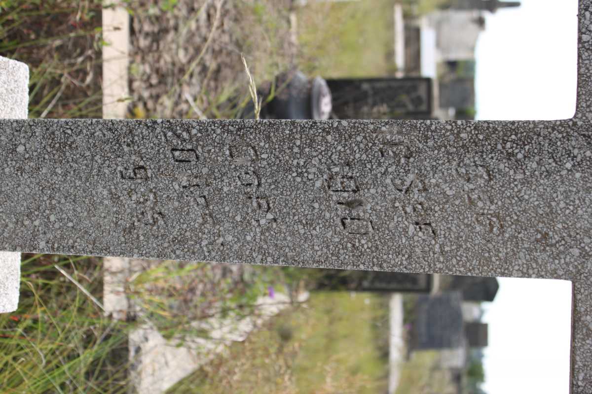 BUDGE J.W. 1910-1935