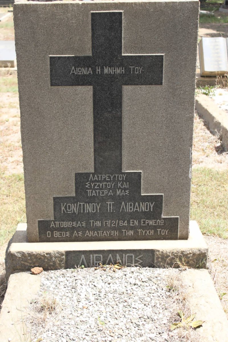 AIBANOY