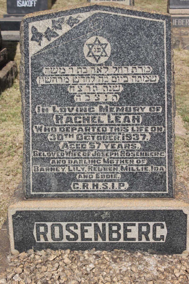 ROSENBERG Rachel Leah  -1937