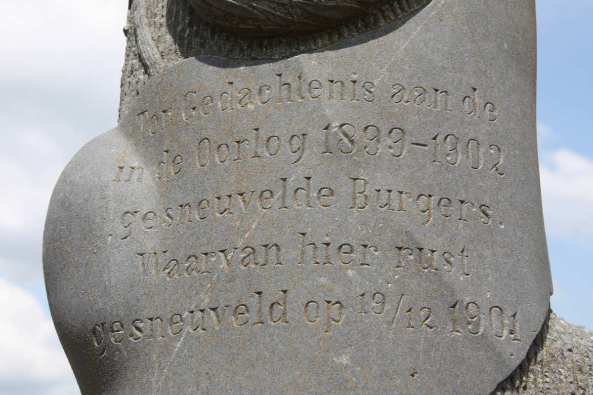 08. Overview on part of the Memorial