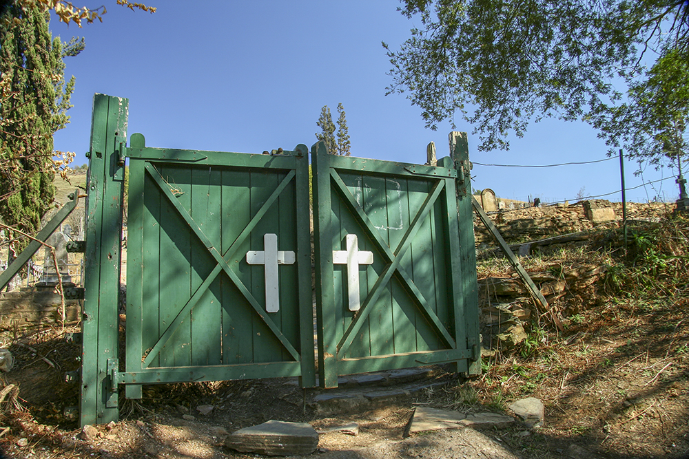 1. Entrance Gate