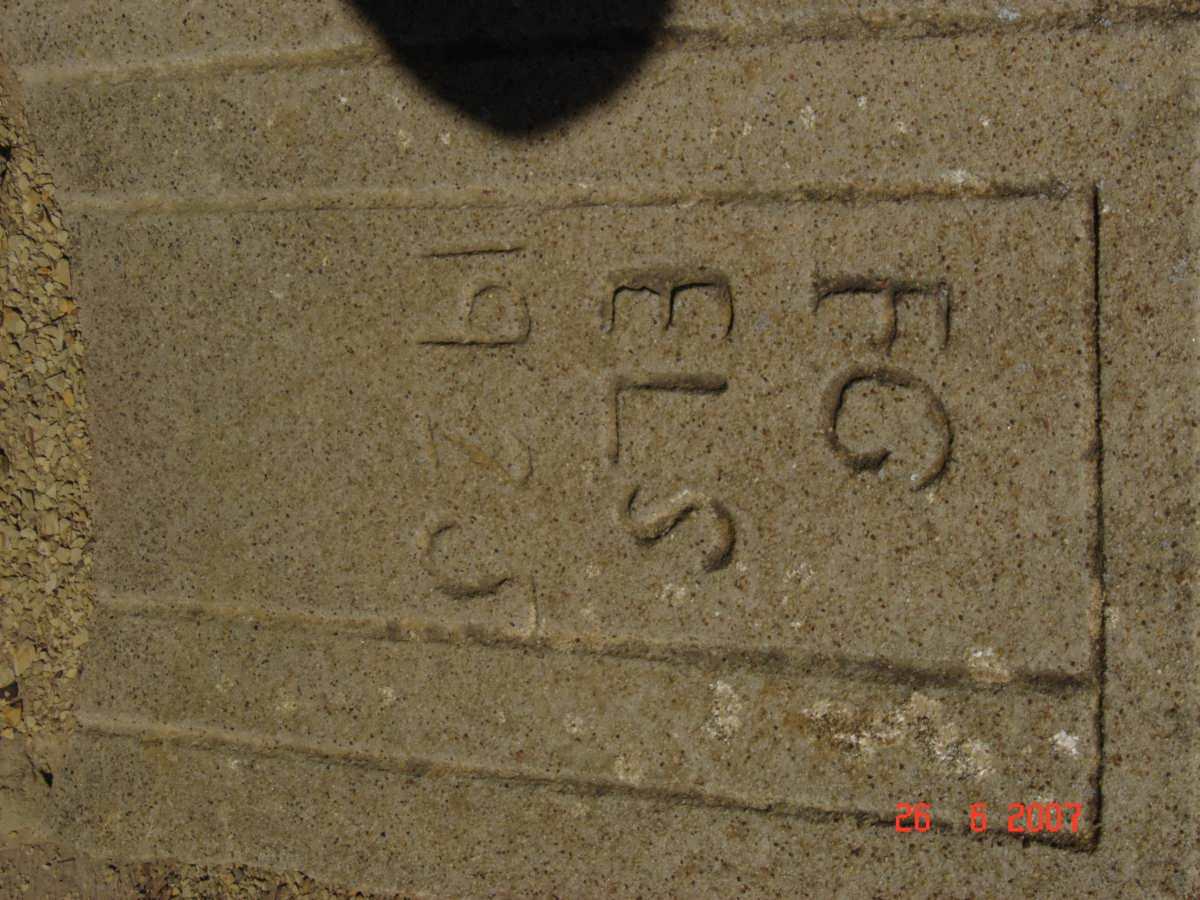 ELS F.G. -1925